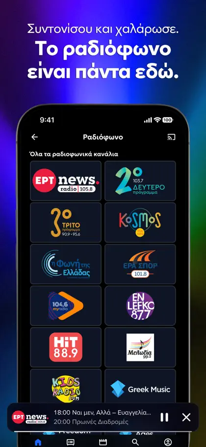 Screenshot 6 di 6 di Nova TV