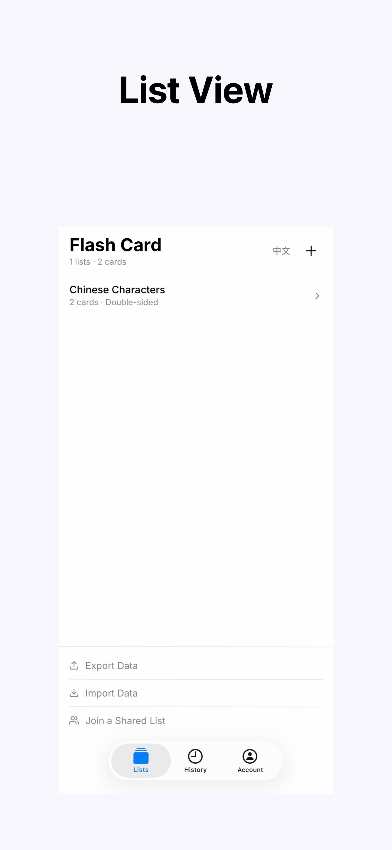 Minimalist Flash Card