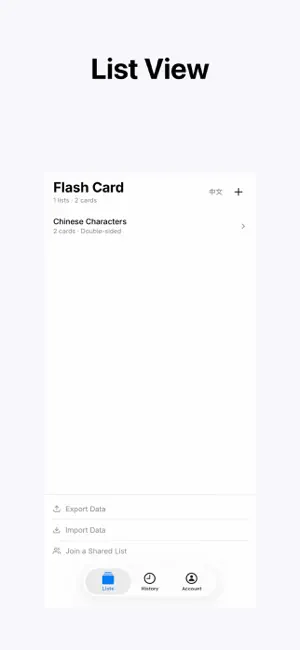 Minimalist Flash Card screenshot 1