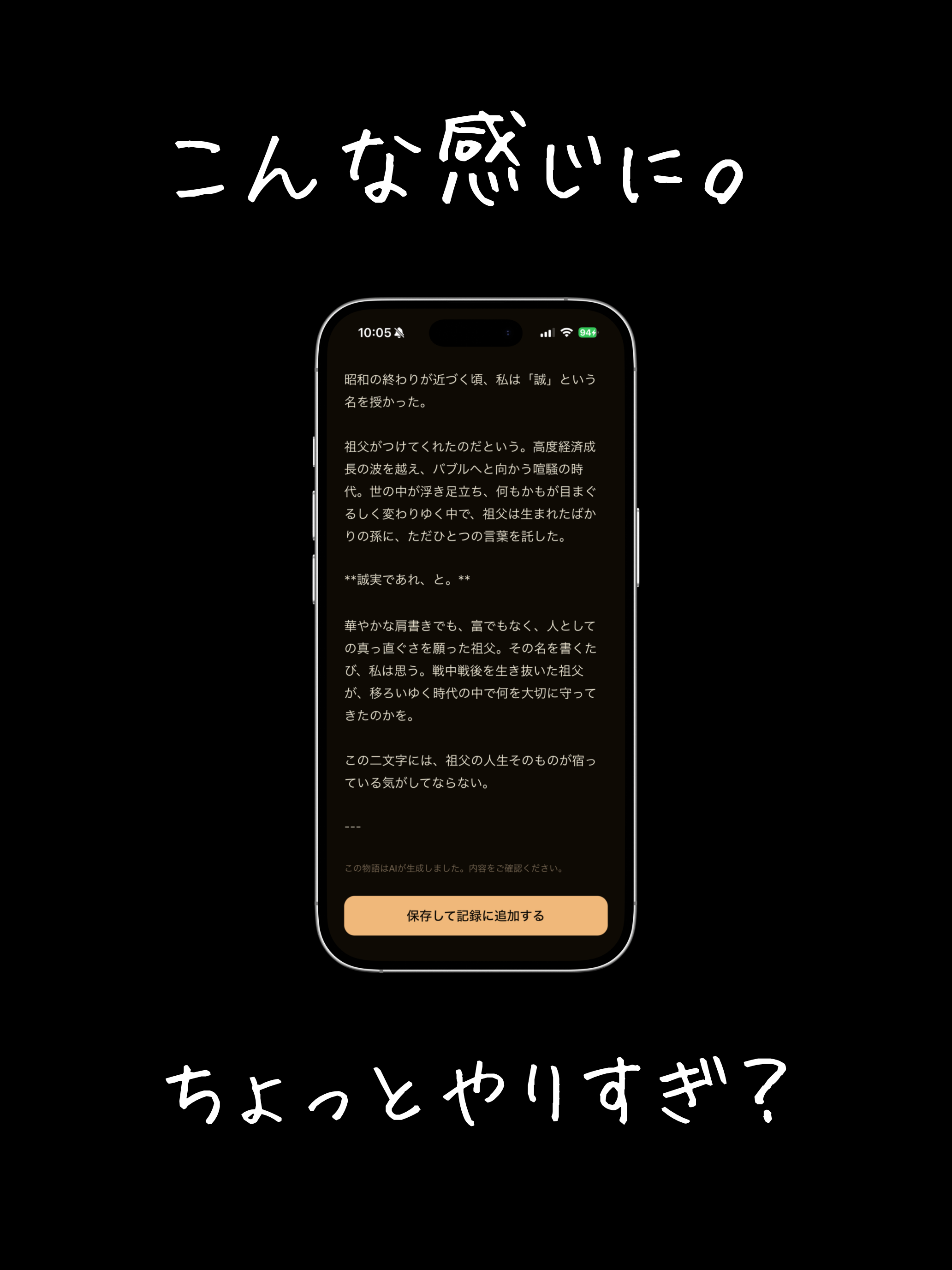 Lifen screenshot 7