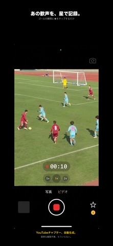 STARCLIP screenshot