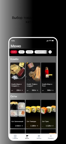 Лапшичная Кимчи iPhone screenshot