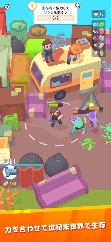 最後の砦 (Last Stronghold) screenshot 1