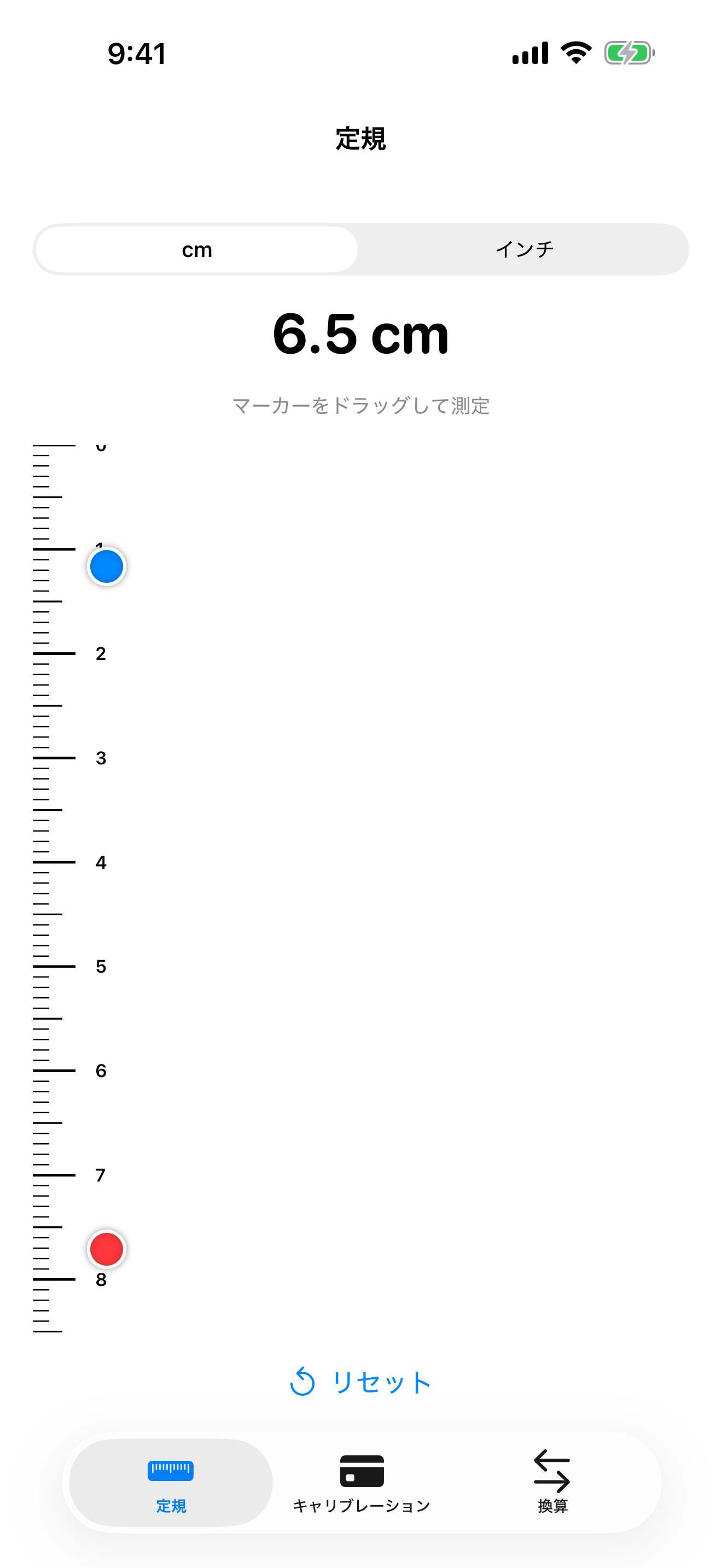 RulerApp: True-Size Ruler screenshot 6
