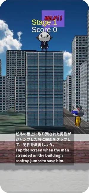 Cat Rescue SOS screenshot 2