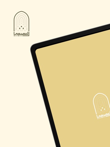العصيمي iPad screenshot