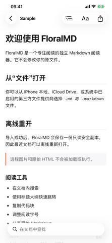FloralMD iPhone screenshot