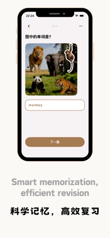HiWords screenshot