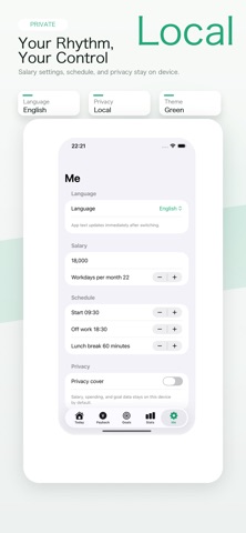 薪动 - 工资计时器 iPhone screenshot