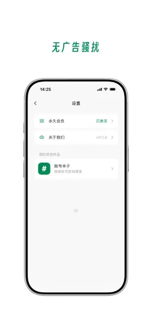 壳图图 - 带壳截图 截图