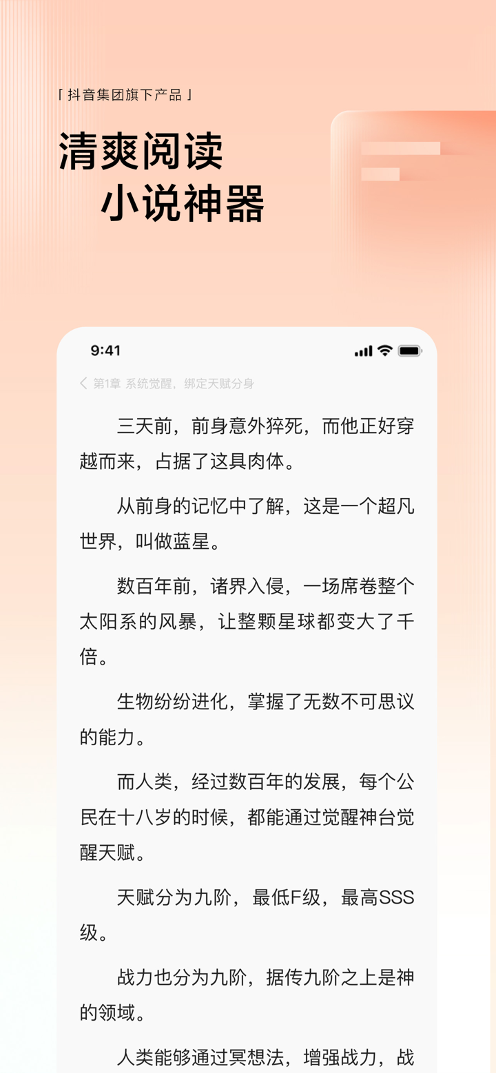悟空浏览器-看短剧小说影视 screenshot 6