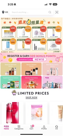 HKMall Screenshot 3 of 6