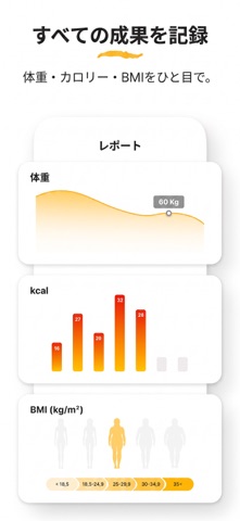 30日ヒップアップチャレンジ のスクリーンショット
