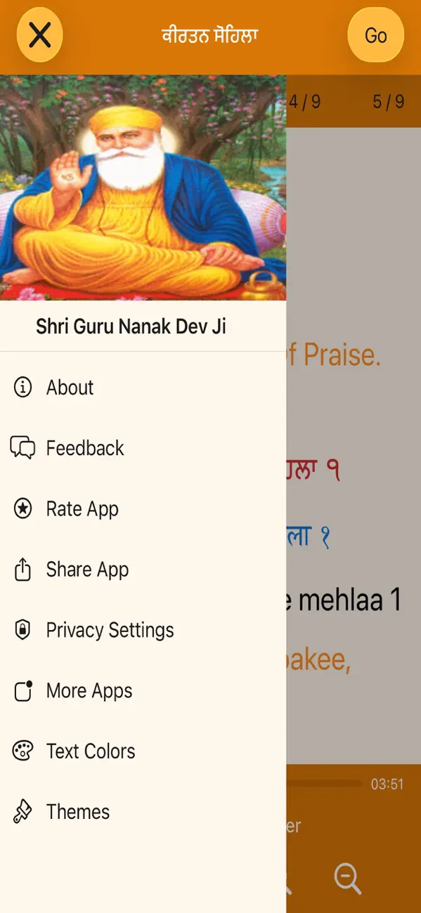 Screenshot #2 pour Kirtan Sohila Paath with Audio