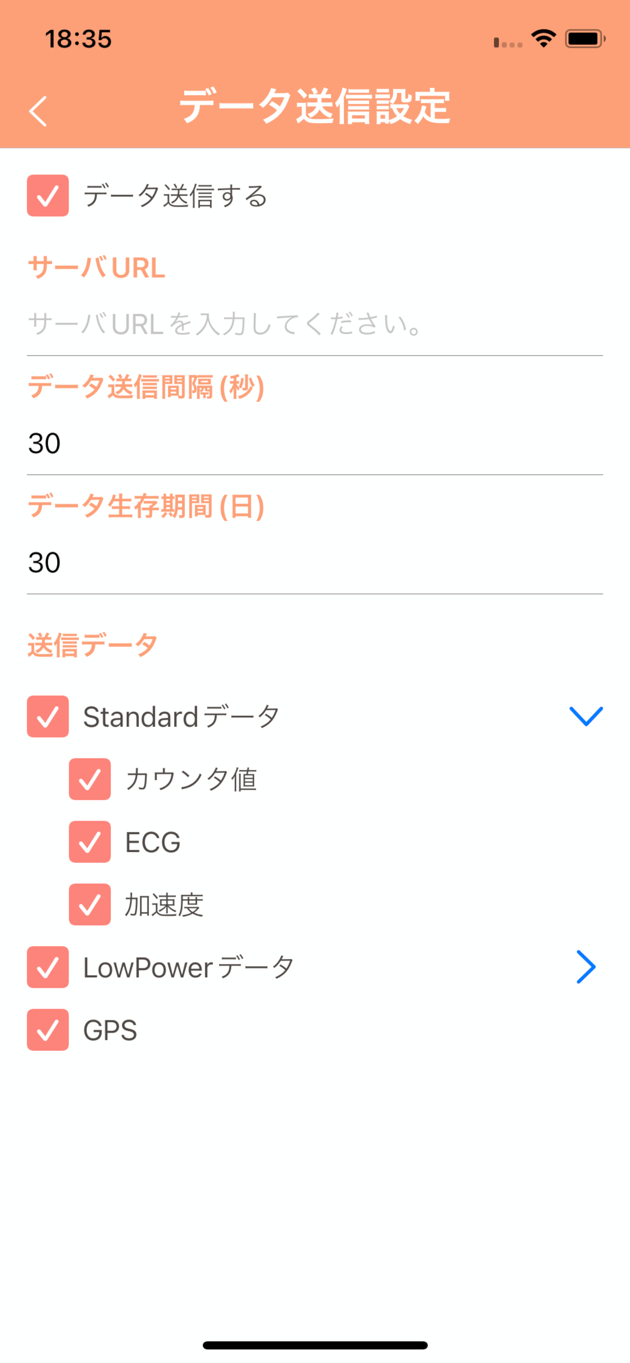 hitoe®計測アプリ
