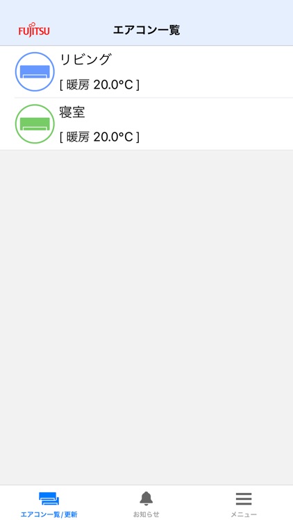 どこでもエアコン