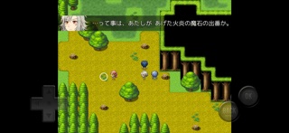 change the road のスクリーンショット