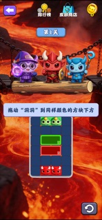 羊群的科学管理：解救羊群 screenshot 1