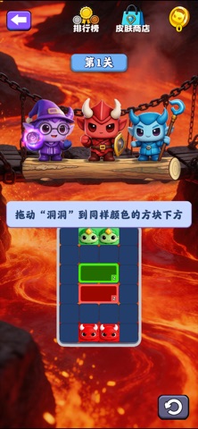 羊群的科学管理：解救羊群 预览截图