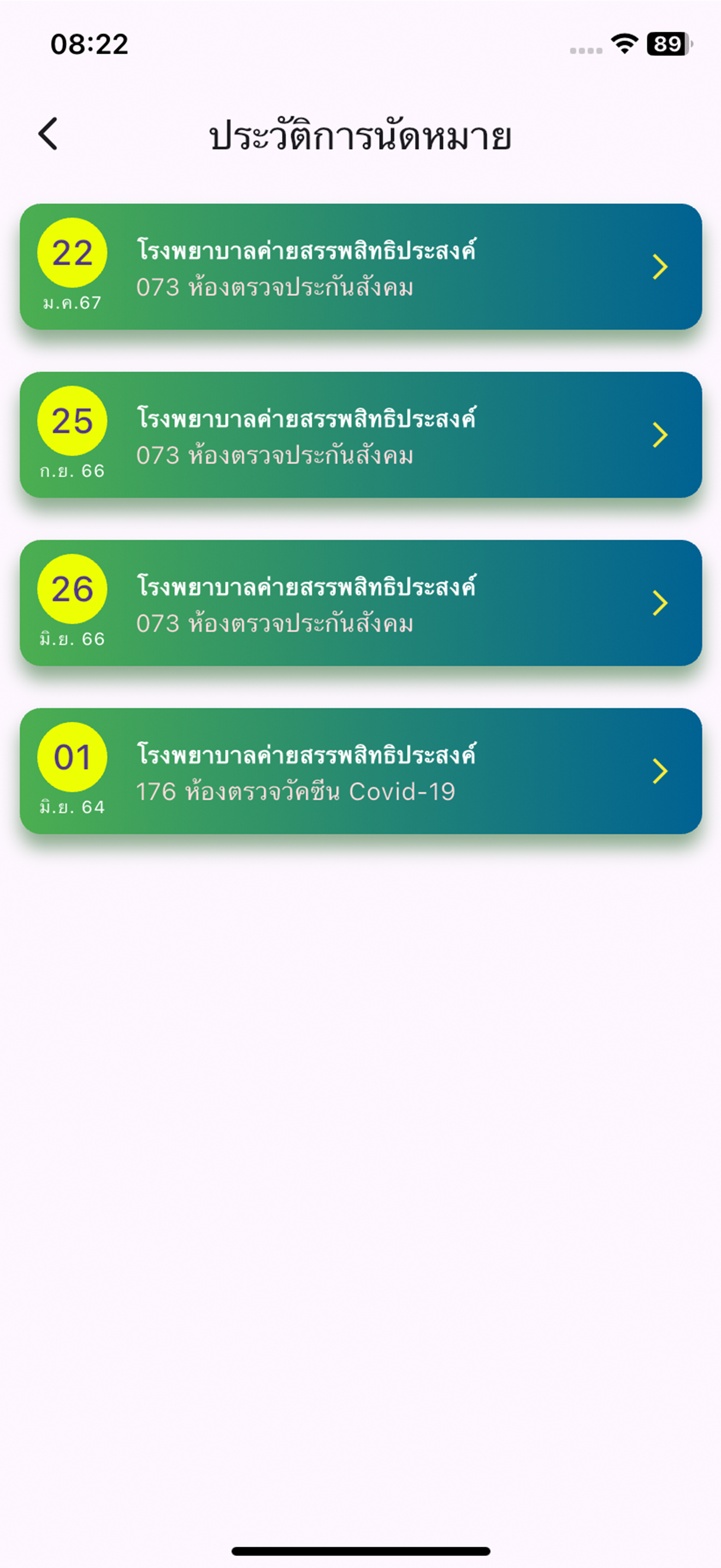 KSP_Smart_Health