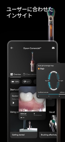 MyDyson™ のスクリーンショット