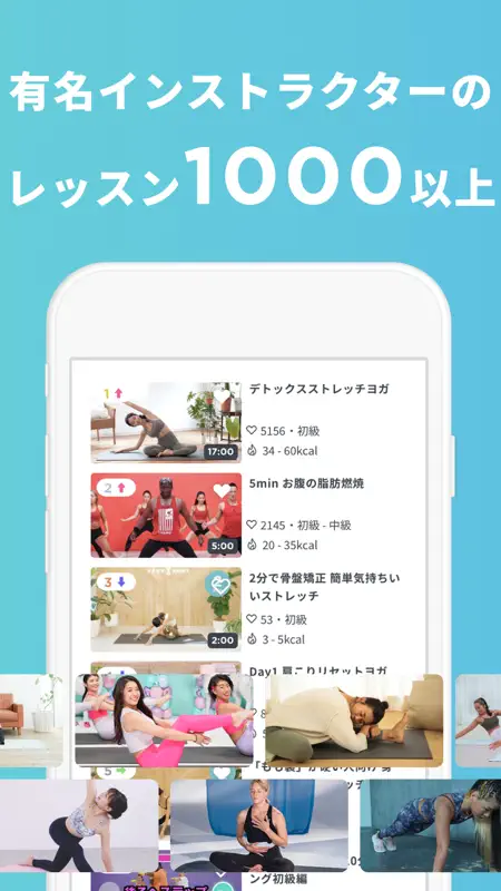 LEAN BODY - ダイエット・ヨガ・ピラティス screenshot 4 of 8