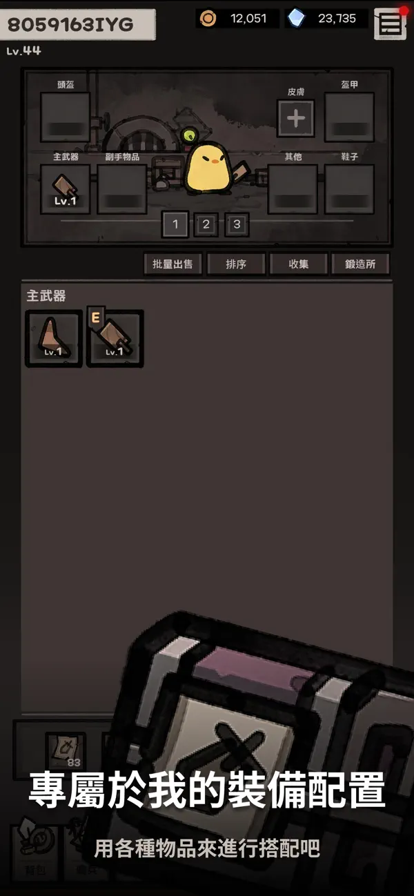 UnderGuild: Offense iOS Mod IPA screenshot 1 - iOS game interface