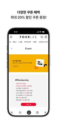 FOURLAB iPhone screenshot