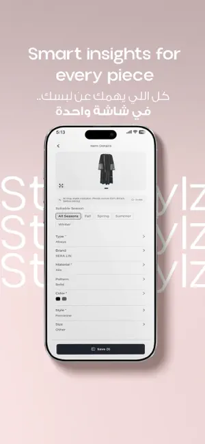 Stylz: AI Closet Stylist screenshot 2