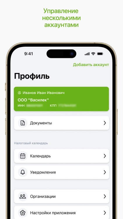 Такском Спринтер