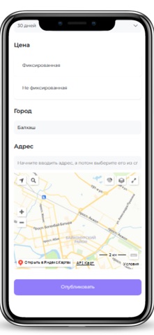 Builder Job screenshot