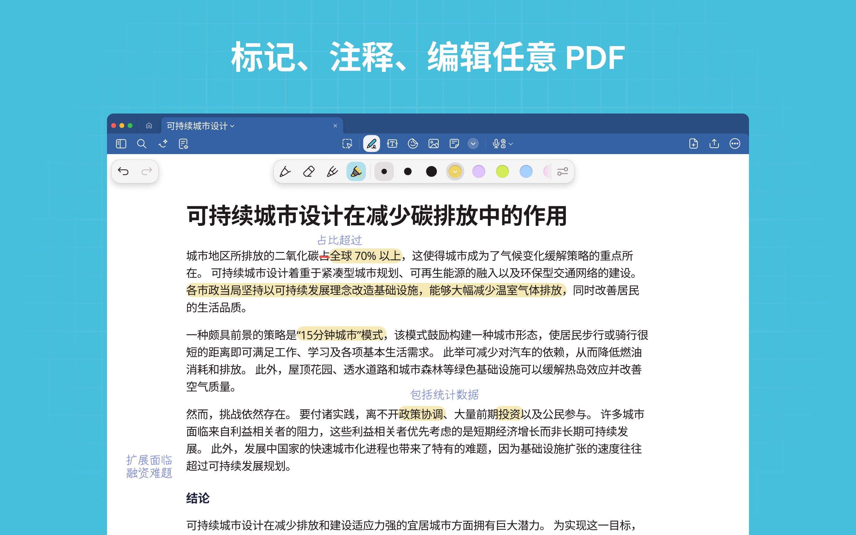 GoodNotes 5 截图 5