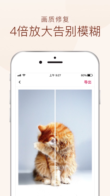 Glowini - AI Photo Editor