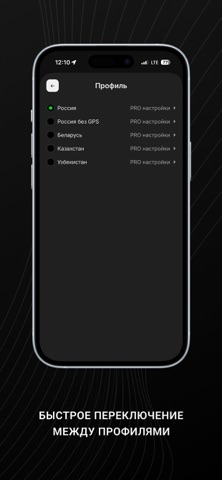 Smart Detector screenshot