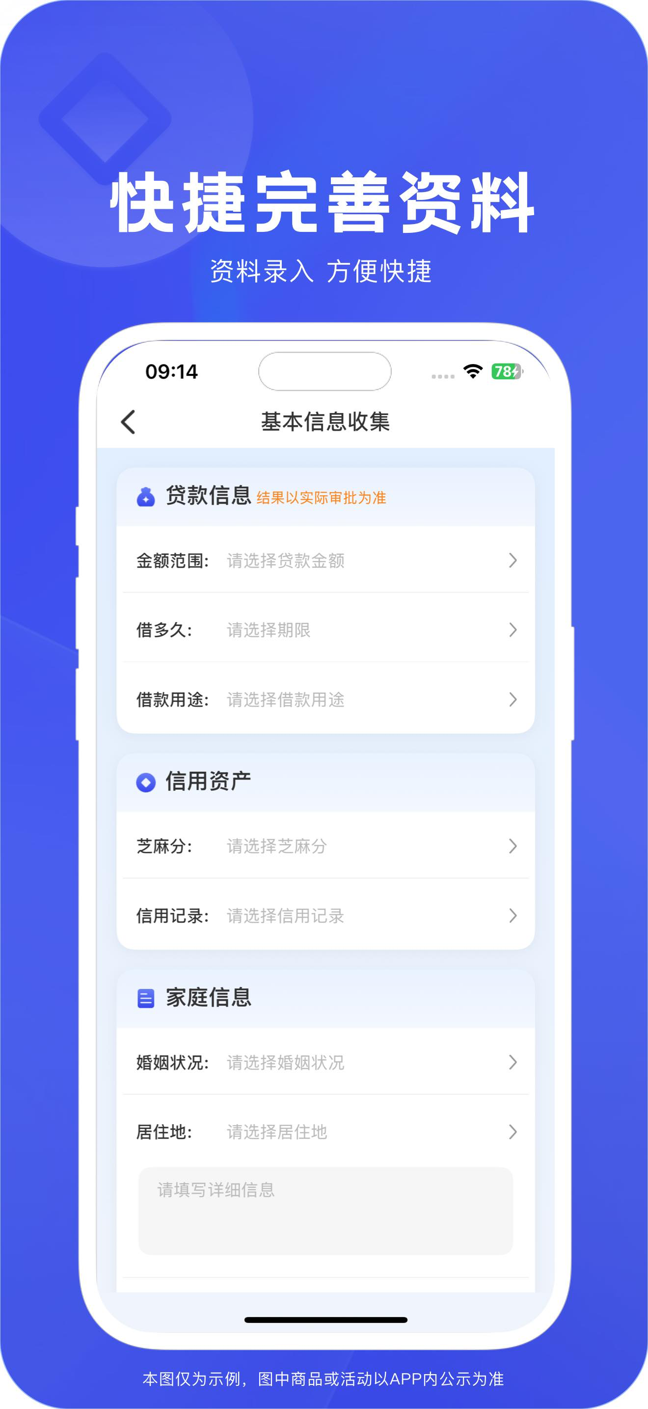 福小融 screenshot 5