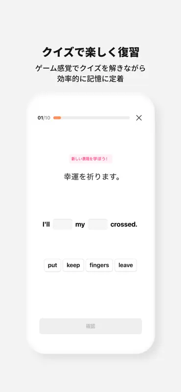 Cake公式アプリ - 英語＆韓国語学習 screenshot 7 of 10