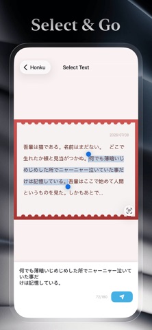 Honku - Learn Japanese Screenshot 4 of 5