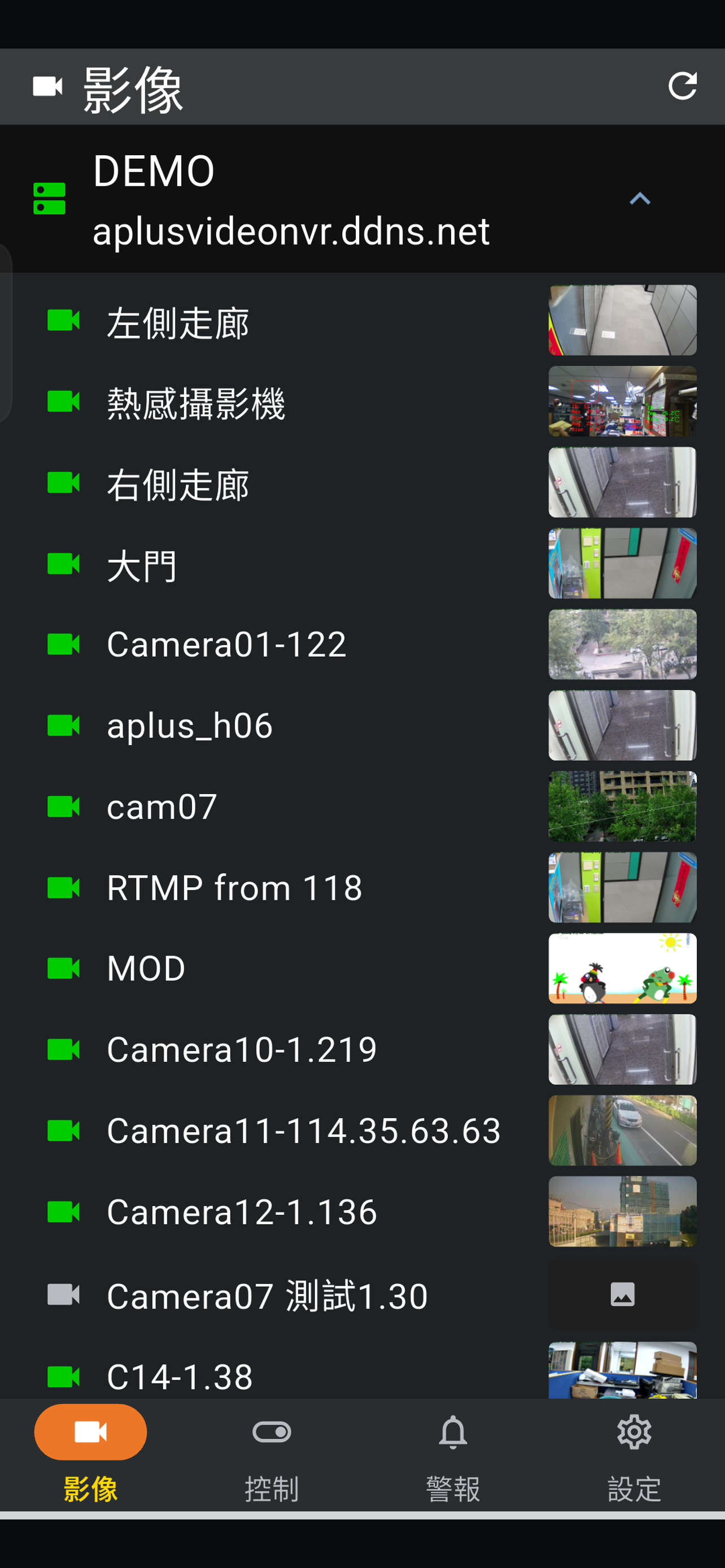 iNVR pro screenshot 4