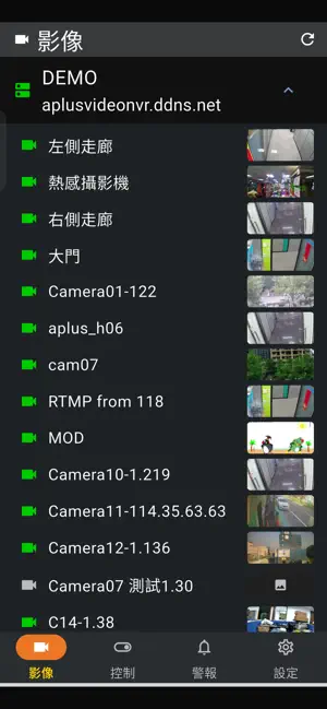iNVR pro screenshot 4
