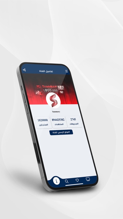 Summary Tube screenshot-3