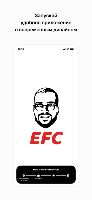 EFC Delivery Screenshot 1 of 4
