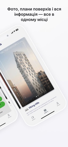 Viking Invest Screenshot 2 of 5