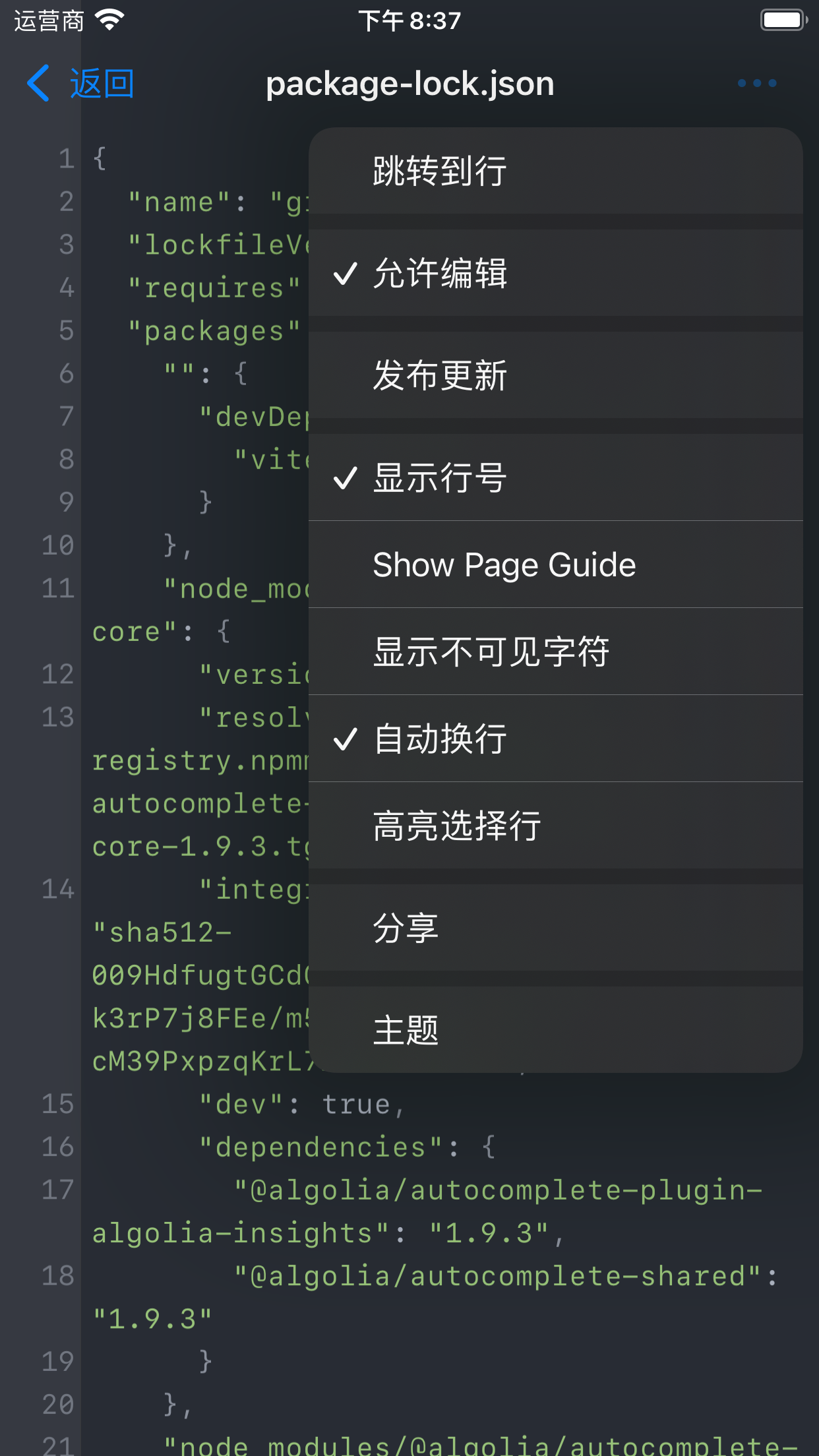 Giteer For Gitee（码云）- 国内开发者必备