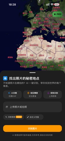 GEOSearcher Screenshot 2 of 4