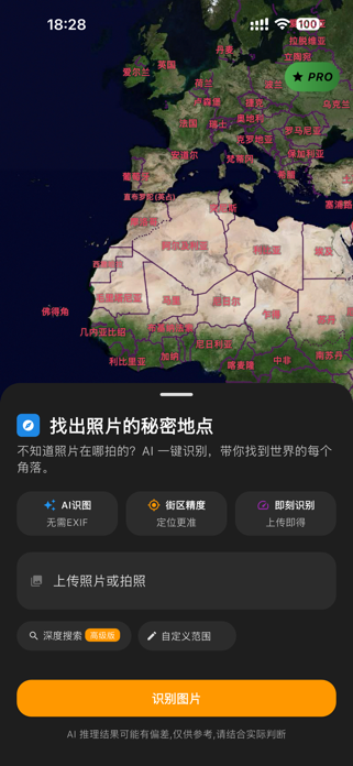 GEOSearcher Screenshot 2 of 4