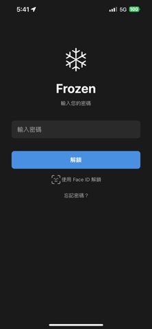 Frozen 影像照片鎖 screenshot