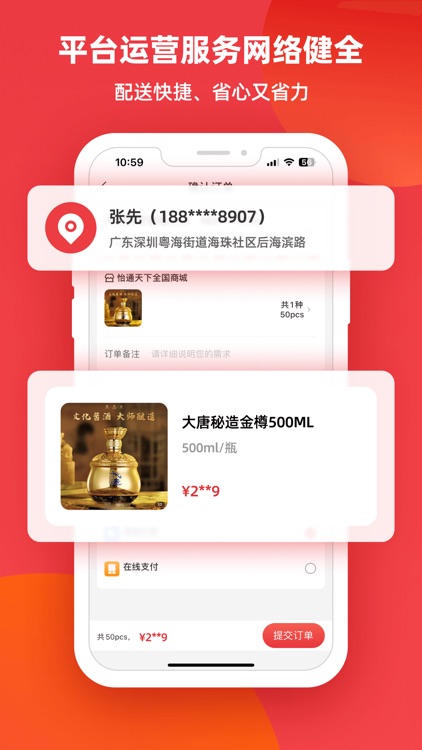 小怡家 screenshot-3