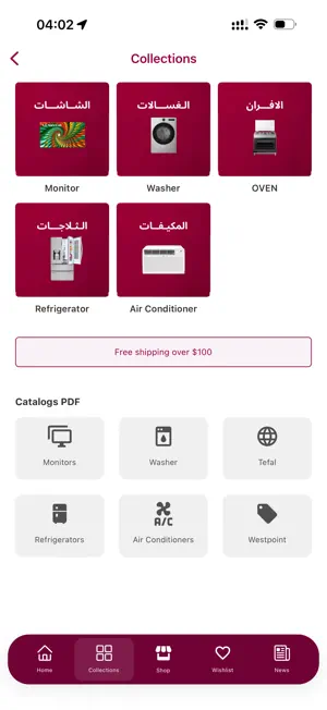 MHE Store screenshot 3