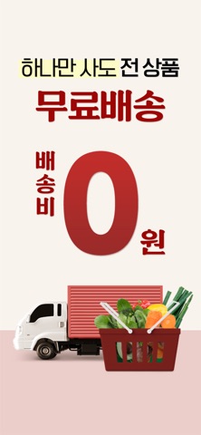 산지팔도 screenshot