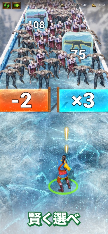 エボニー - 王の帰還 screenshot 6